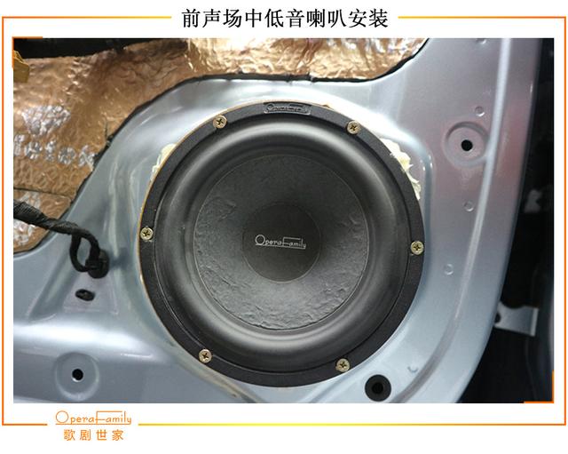 聆听天籁之音 歌剧世家F15音响在吉利嘉际的台州至上音乐改装之旅