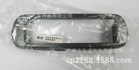 奔奔MINI单层导航改装 重塑车内音影体验，性价比之选